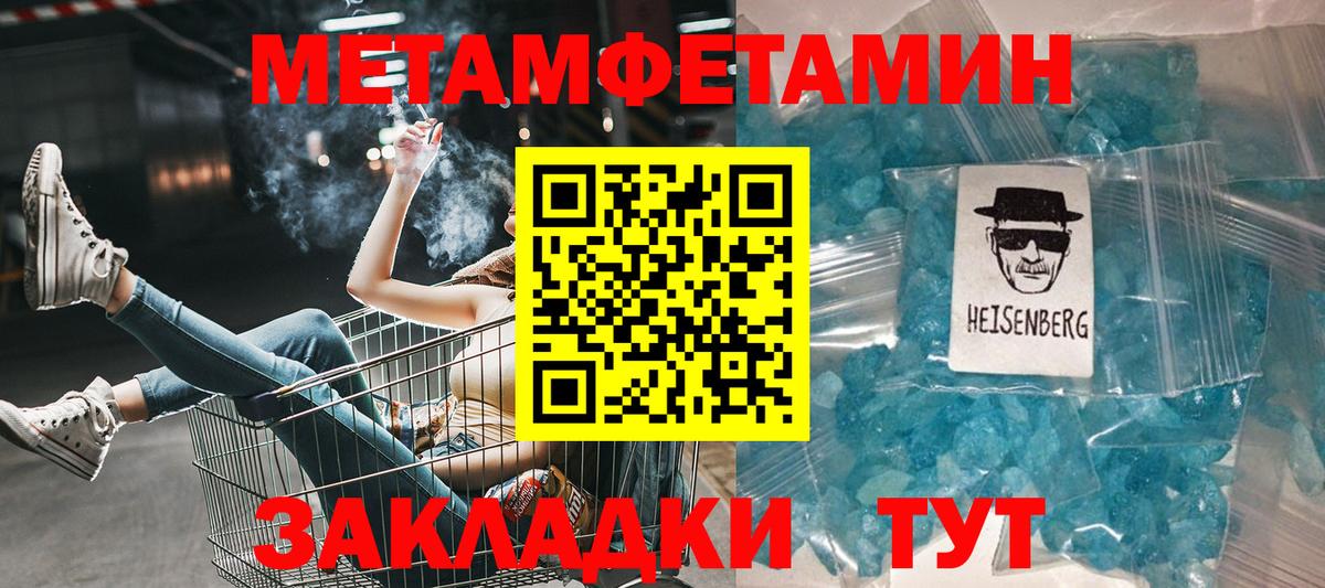 Amphetamine 98%  Вход с VPN  АМФ  Великие Луки 