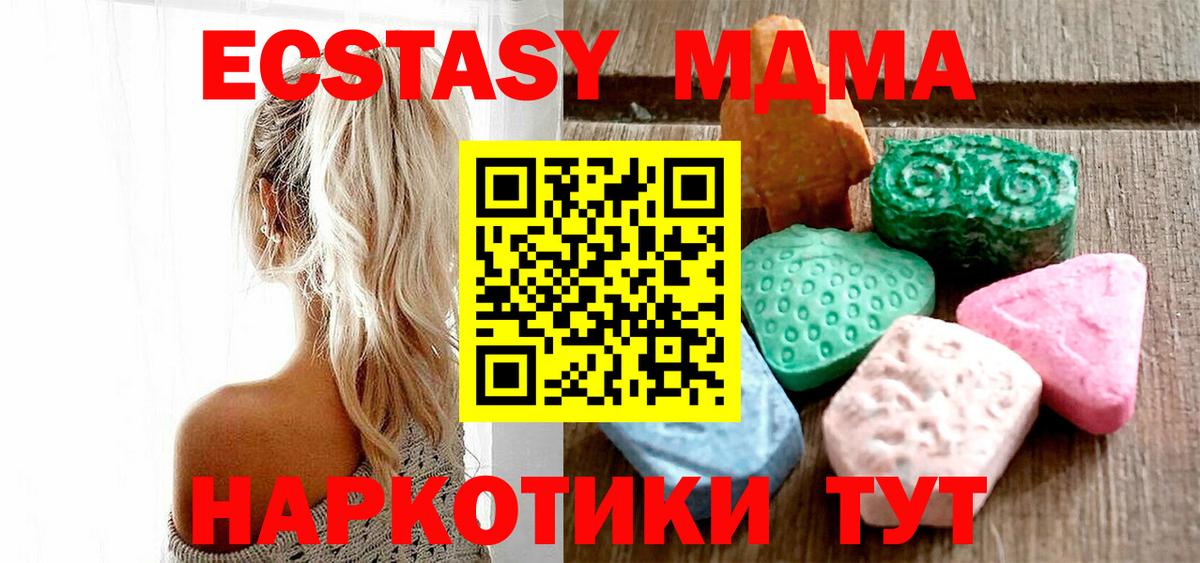 Ecstasy диски  Вход с VPN  Великие Луки  ЭКСТАЗИ Punisher 
