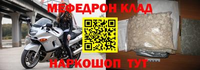 наркотики Можга