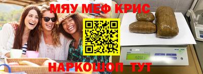 наркотики Можга