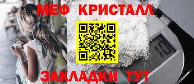 наркотики Моздок