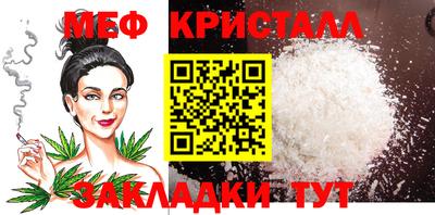наркотики Моздок