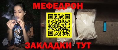 наркотики Моздок
