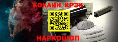 наркотики Можга