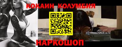 наркотики Моздок