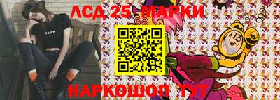 наркотики Моздок