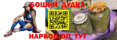 наркотики Моздок