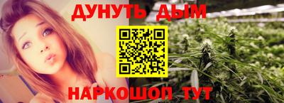 наркотики Моздок