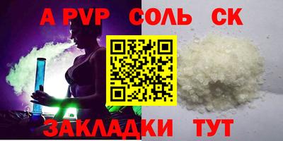 a pvp Можайск