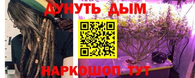 наркотики Можга