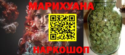 наркотики Моздок