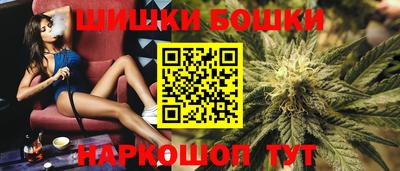 наркотики Моздок