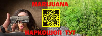 наркотики Моздок