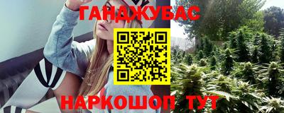 наркотики Моздок