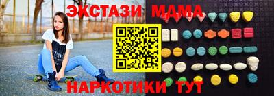 наркотики Можга