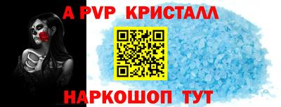 наркотики Моздок