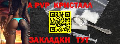 наркотики Моздок