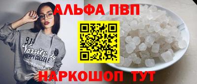 a pvp Можайск