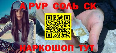 наркотики Моздок