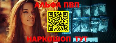 наркотики Моздок