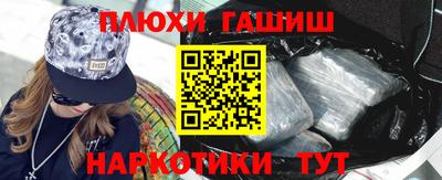наркотики Моздок