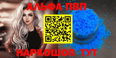 a pvp Можайск