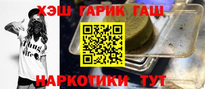 наркотики Моздок