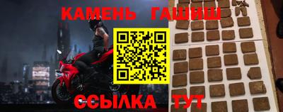 наркотики Можга
