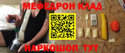 наркотики Моздок