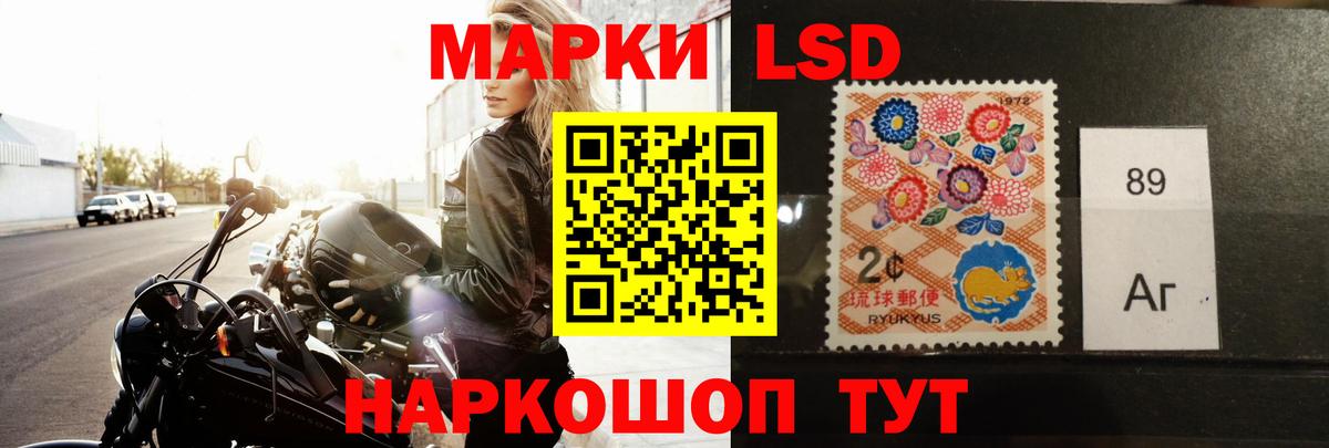 Великие Луки  LSD-25 экстази ecstasy  LSD-25 экстази кислота  blacksprut маркетплейс  Вход с VPN  Лсд 25 экстази 