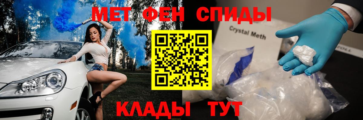 Великие Луки  Первитин винт  Вход с VPN 
