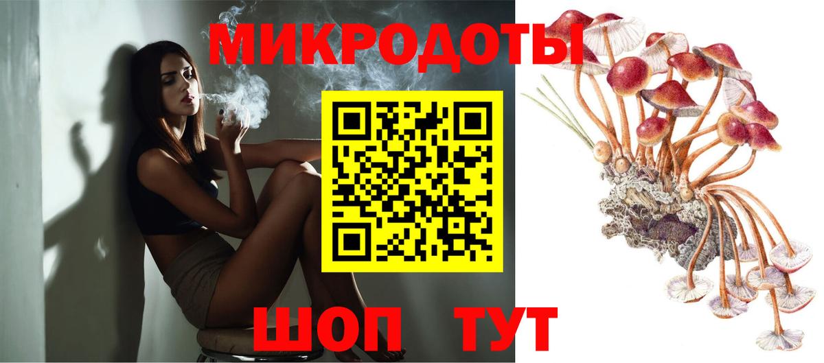 Галлюциногенные грибы мицелий  Вход с VPN  Великие Луки 