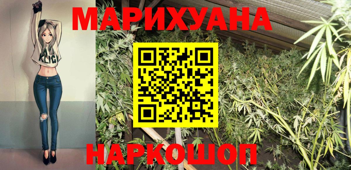 Канабис гибрид  Бошки Шишки конопля  Конопля Bruce Banner  Вход с VPN  Шишки марихуана марихуана  Великие Луки 